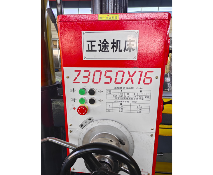 Z3050hth·华体会(中国)官方网站-hth.com